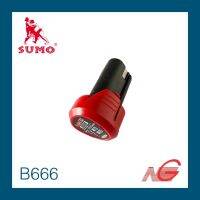 แบตเตอรี่ แบต SUMO รุ่น B666 10.8V สำหรับสว่านรุ่น CD666