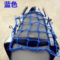 30x30cm Black Motorcycle Bike 6Hook Hold Down Fuel Tank Luggage Net Rope Mesh String Bag Sundries Helmet Holder Moto Accessories