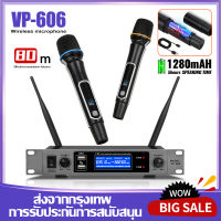 【COD】VP-606 ใหม่มืออาชีพหนึ่งต่อสองพร้อมฟังก์ชั่นการชาร์จไมโครโฟน UHF ไมโครโฟนปรับความถี่ได้ 80 ระยะรับ 2 ช่องสัญญาณไมโครโฟนไร้สายแบบใช้