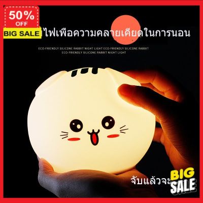 โคมไฟ (รับโค๊ดเพิ่มลดอีก 5%) โคมไฟอ่านหนังสือ โคมไฟตั้งโต๊ะ [QHome]ข้างเตียง LED แมวน่ารักสร้างสรรค์ ชาร์จ USB โคมไฟสนาม โคมไฟติดพนัง  โคมไฟแต่งบ้าน