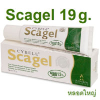 Scagel 19 g X 1 หลอด Cybele Scagel ซีเบล สกาเจล เจลลดรอยแผลเป็น รักษาแผลเป็น รอยแผลเป็น[หลอดใหญ่]