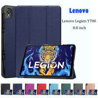 เคสแท็บเล็ตสำหรับ Lenovo Legion Y700ขนาด8.8นิ้วคุณภาพสูง TB-9707F สีทึบขาตั้งปกหนังซองแบบพับปิด