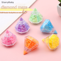 StarryBaby ของเล่นเขาวงกตเพชร3D ลูกบาศก์รูบิคโปร่งใสของเล่นเพื่อการศึกษาของเด็กของเล่นปลดปล่อยความเครียดของเด็ก