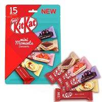 Kitkat Mini Moments Desserts - 15 ชิ้น/ถุง 255g BBF 13/01/24