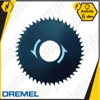 DREMEL 546-01 ใบเลื่อย ใช้กับหัวต่อเลื่อยวงเดือน