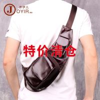 [COD] New Mens Layer Cowhide Handbag Waist Chest Messenger Clearance