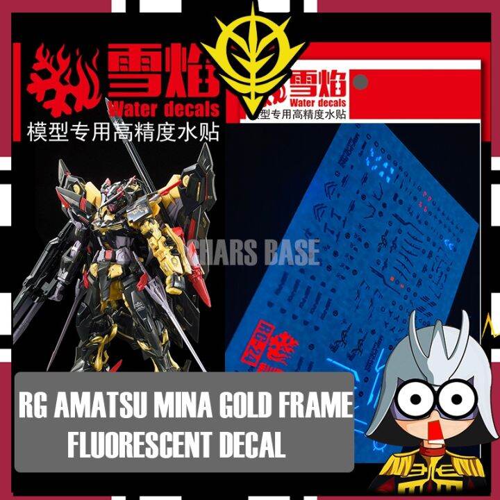 GUNDAM DECAL 1/144 RG AMATSU MINA GOLD FRAME GUNDAM WATERSLIDE DECAL