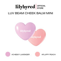 [NOT FOR SALE] LILYBYRED LUV BEAM CHEEK BALM MINI 1.6 G. ( บลัชออน เนื้อบาล์ม )