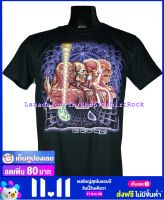 เสื้อวง TOOL เสื้อยืดวงดนตรีร็อค เมทัล เสื้อร็อค ทูล TOL1504 สินค้าในประเทศ