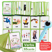 66 ชิ้น/เซ็ตคำกริยาองค์ความรู้ภาษาอังกฤษแฟลชการ์ดเด็กกิจกรรมMontessori Flashcardsเกมต้นเรียนรู้ภาษาอังกฤษคำความรู้การศึกษาของขวัญสำหรับเด็กของเล่นครูเอดส์