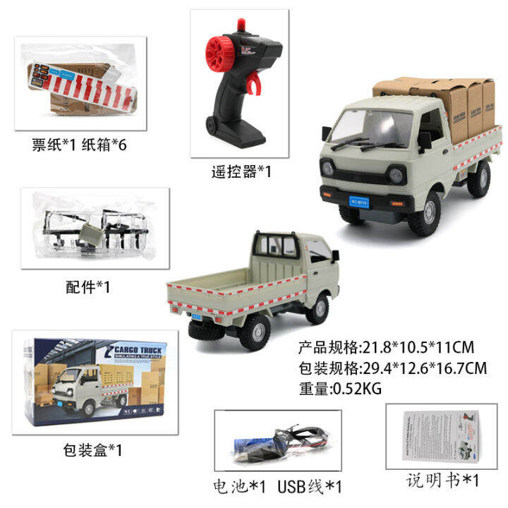 รถบรรทุกการค้าต่างประเทศ-1-16-รถบรรทุกจำลองการควบคุมระยะไกล-rc-รถตู้โมเดลรถบรรทุกของเล่นเด็กเคลื่อนย้ายรถบรรทุกพื้นเรียบ