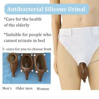 Reusable Men Women Elderly Urine Bag Drainage Bags with Antibacterial Silicone for Incontinence Patient Urine Collector Cather Home Use