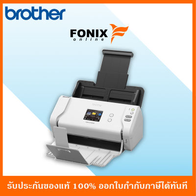 เครื่องสแกนเนอร์ Brothe รุ่น  ADS-2700W