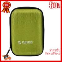 ✨✨#BEST SELLER (PHD-25)Green ORICO 2.5Hard Drive Protection Bag for External 2.5 inch Hard Drive/Earphone/U Disk Hard Disk Drive Case ##ที่ชาร์จ หูฟัง เคส Airpodss ลำโพง Wireless Bluetooth คอมพิวเตอร์ โทรศัพท์ USB ปลั๊ก เมาท์ HDMI สายคอมพิวเตอร์