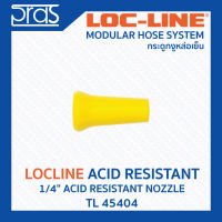 LOCLINE ล็อคไลน์ ระบบท่อกระดูกงู Acid Resistant ทนต่อสารเคมี 1/4" ACID RESISTANT NOZZLE (TL 45404)