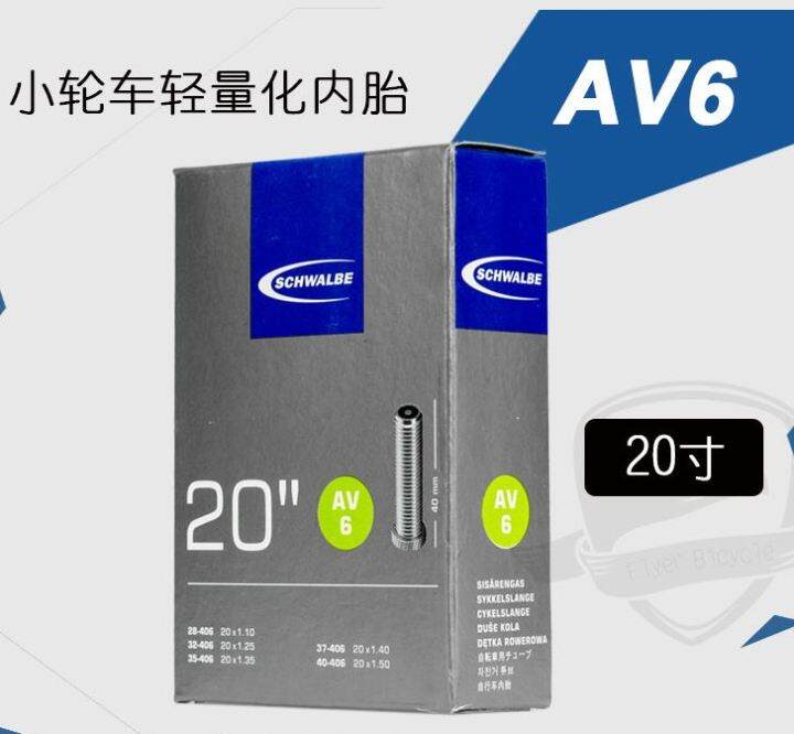 schwalbe 20 inch inner tube