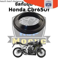 ซีล ซีน ซีลโช๊ค ซีลโช๊คหน้า ซีลกันฝุ่น 1 ชิ้น สำหรับ Honda Cbr650f cb650f 2013-2018 rcs