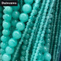 d363218 Cyan ICY Chalcedony Beads สีฟ้า หยกโมราลูกปัดหินรอบ 4-12 มิลลิเมตรพลอยหลวม Spacer