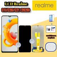 จอ Realme C11/C20/C21 (2021)  | หน้าจอเรียลมี |  แถมฟิล์มกระจกพร้อมชุดไขควงและกาวฟรี |  มีสินค้าพร้อมจัดส่ง จัดส่งของทุกวัน