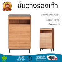 ราคาโรงงาน ชั้นวางรองเท้า ตู้วางรองเท้า ตู้รองเท้า ตู้วางรองเท้า INHOME NORRICH สีฮันนี่วอลนัท/นอร์ดิกมาร์เบิ้ล แข็งแรงทนทาน รองรับน้ำหนักได้ดี SHOE CABINET จัดส่งฟรีทั่วประเทศ