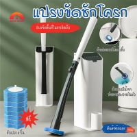 พร้อมส่งIndexhouse/ แปรงขัดชักโครก แปรงขัดห้องน้ำ อุปกรณ์ทำความสะอาดห้องน้ำ ที่ขัดห้องน้ำ แบบใช้แล้วทิ้ง เปลี่ยนหัวได้