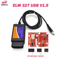 V1.5 Elm327 USB Diagnostic Scanner PIC18F25K80 CH340 forFord forscan Elmconfig scanner elm327 usb 1.5 HS CAN/MS CAN Switch