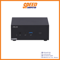 ASUS_PN63-S1-S7153AD MINI PC INTEL CORE I7-1165G4 By Speed Computer