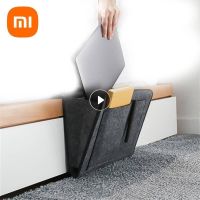 [A Decoration] ○♂XIAOMI กระเป๋ากระเป๋าจัดระเบียบที่เก็บข้างเตียงกันลื่น,กระเป๋าโซฟาเตียงนอนด้านข้างสำหรับแขวนโซฟา