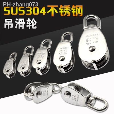 Stainless Steel Pulley M15/M20 M25 M32 Single Wheel Swivel Lifting Rope Pulley Set Lifting Wheel Tools