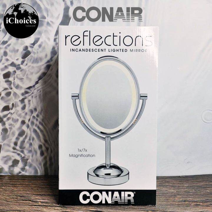 [Conair] Reflections Incandescent Lighted Mirror คอนแอร์ กระจกแต่งหน้า