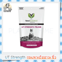 "พร้อมส่ง" UT Strength Feline บำรุงกระเพาะปัสสาวะ สำหรับแมว ฉี่ยาก นิ่วแมว