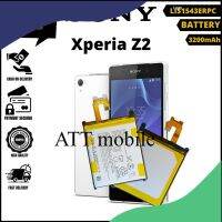 แบตเตอรี่ SONY Xperia Z2 L50w Battery Model LIS1543ERPC (3200mAh) **แบตเตอรี่รับประกัน 6 เดือน**