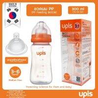 ?ขวดนมลดแรง? UPIS รุ่น PP 300 Ml./ 10ออนซ จุกนม Medium 3-6 เดือน นำเข้าจากเกาหลี Made In Korea ยี่ห้อ UPIS (ยูพิส)