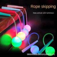 เชือกกระโดดไร้สาย?ใหม่ล่าสุด? ที่กระโดดเชือกไร้สาย มีไฟ LED colorful skipping rope