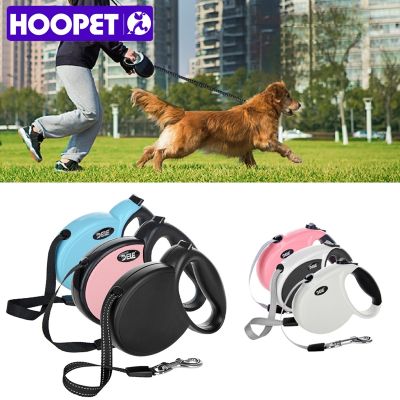 （PAPI PET） HOOPET สายจูงสุนัขหดอัตโนมัติสำหรับแมวจับง่าย3 M/5 M ดึงสายจูงสุนัขสำหรับสุนัขสัตว์เลี้ยงขนาดกลางขนาดเล็ก