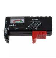 Battery Tester เครื่องวัดพลังงานถ่าน/แบตเตอรี่ รุ่น BT-168 - Black