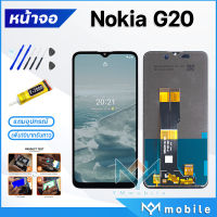 หน้าจอ Lcd Nokia G20 หน้าจอwNokia หน้าจอ Nokia G20 จอชุด NokiaG20 จอ+ทัช Lcd Display Touch For Nokia G20