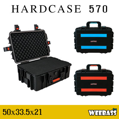 WEEBASS กล่องกันกระแทก - รุ่น HARDCASE 570 (ไม่มีล้อลาก)