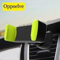 【ร้อน】 CarHolder สำหรับ YourPhone Holder Stand สำหรับ IPhone13 12Air Vent Mount CellSupportCarStand