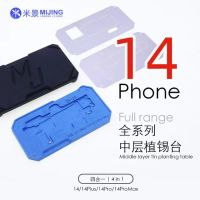 Mijing Z20โปร Bga Reballing ลายฉลุสำหรับ Iphone X-14 Pro Max เมนบอร์ดแม่แบบดีบุกกรอบกลางแพลตฟอร์มบัดกรี