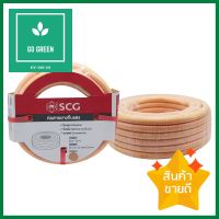 สายยางทึบแสง SCG 5/8"x20 สีส้มอ่อนMULTI-PURPOSE GARDEN HOSE SCG 5/8”X20 LIGHT ORANGE **จัดส่งด่วนทั่วประเทศ**