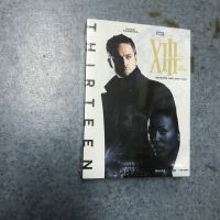 HD DVD TV series killer XIII the conspiracy full edition Boxed