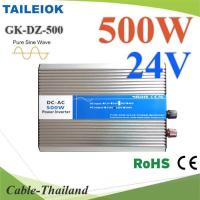 อินเวอร์เตอร์ 500W Off-Grid Pure sine wave 24V DC to AC 220V รุ่น GK-DZ-500W-24V