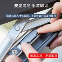 Window guard card buckle lock card buckle fixed safety lock moving window of push-pull window limiter holder