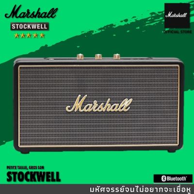 มาร์แชลลำโพงสะดวกMarshallMARSHALL StockwellRock Bass Portable Retro Wireless Bluetooth Speaker Sound OriginalStockwellGe