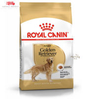 ? หมดกังวน จัดส่งฟรี ? Golden Retriever Adult โรยัล คานิน อาหารสุนัขแบบเม็ด สำหรับสุนัขโตสายพันธุ์โกลเด้น รีทรีฟเวอร์ 12 kg