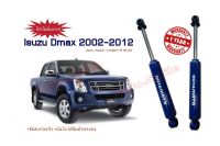 โช๊คอัพ Isuzu Dmax ปี02-11 ยี่ห้อ Miyamoto แกน20 (4ต้นรอบคัน)