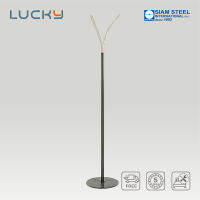 LUCKY เสาแขวนสูท OLUS รุ่น OL-01180 ที่แขวนเสื้อ Coat rack ที่แขวนหมวก ที่แขวนเอนกประสงค์ เสาเหล็ก สยามสตีล