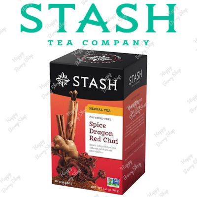 ชาสมุนไพรไม่มีคาเฟอีน STASH Spice Dragon Red Chai Herbal Tea ชาชัยรอยบอส 18 tea bags ชารสแปลกใหม่ นำเข้าจากประเทศอเมริกา พร้อมส่ง