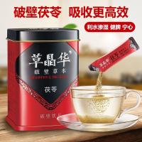 Heat-clearing and diuretic grass Jinghua Poria Houttuynia broken wall traditional Chinese portable soaking to drink away moisture invigorate the spleen calm heart